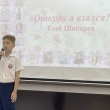 ПРАЗДНИЧНЫЙ КОНЦЕРТ| Русская Международная Школа в Дубае